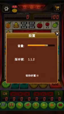 Fruit Slot Machine android App screenshot 0