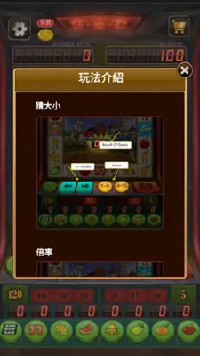 Fruit Slot Machine android App screenshot 1