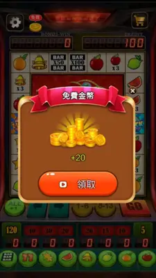 Fruit Slot Machine android App screenshot 2